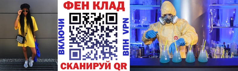 Amphetamine 98% Кропоткин