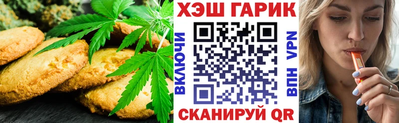 Canna-Cookies конопля  цены   Кропоткин 