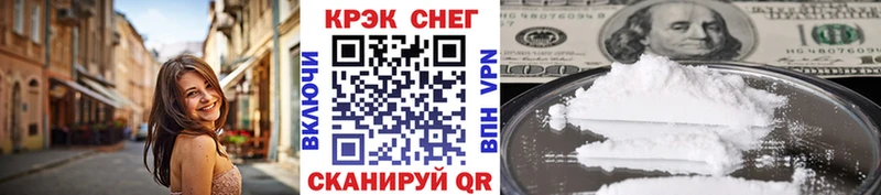 Cocaine Боливия  Кропоткин 