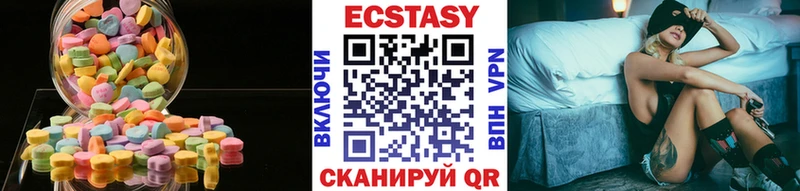 гидра как войти  Кропоткин  ЭКСТАЗИ 280мг 