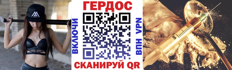 Героин гречка  закладки  Кропоткин 