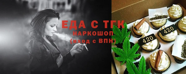 spice Балабаново