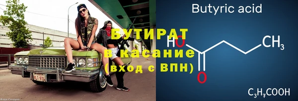 jwh Баксан