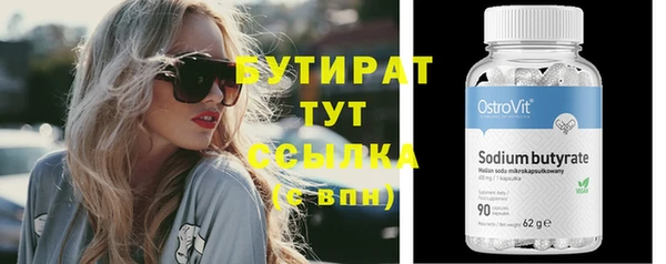spice Балабаново