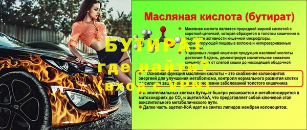 гашиш Балахна