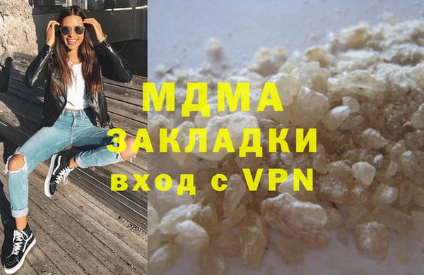 гашиш Балахна