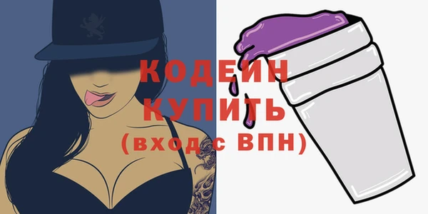 гашиш Балахна