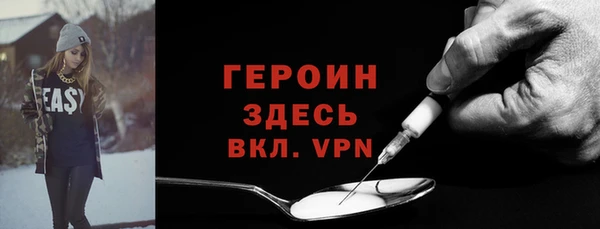 гашиш Балахна
