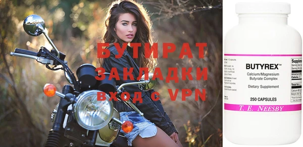 гашиш Балахна