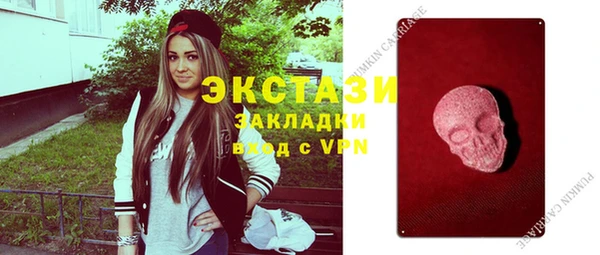 spice Балабаново