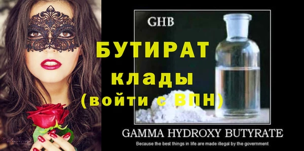 гашиш Балахна