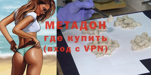 гашиш Балахна