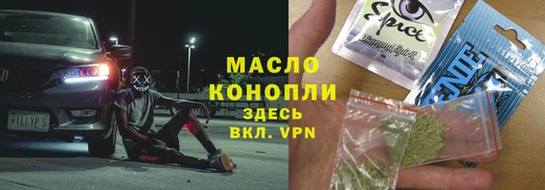 гашиш Балахна