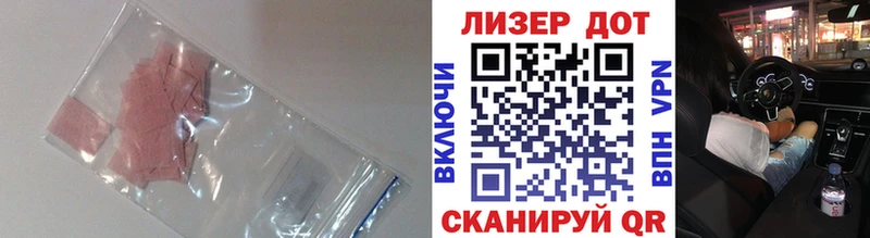 LSD-25 экстази кислота Кропоткин