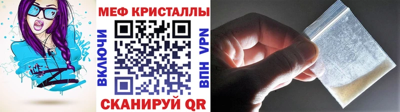 блэк спрут ссылки  нарко площадка официальный сайт  Мефедрон мяу мяу  Кропоткин 