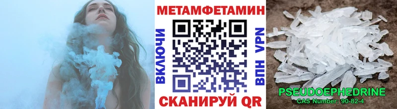 Метамфетамин витя Кропоткин