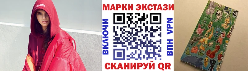 Наркотические марки 1500мкг  Кропоткин 