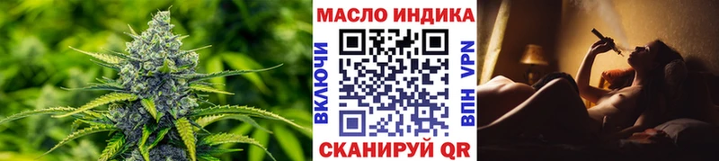 Дистиллят ТГК вейп с тгк  как найти закладки  Кропоткин 